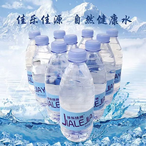 佳乐佳源矿泉水